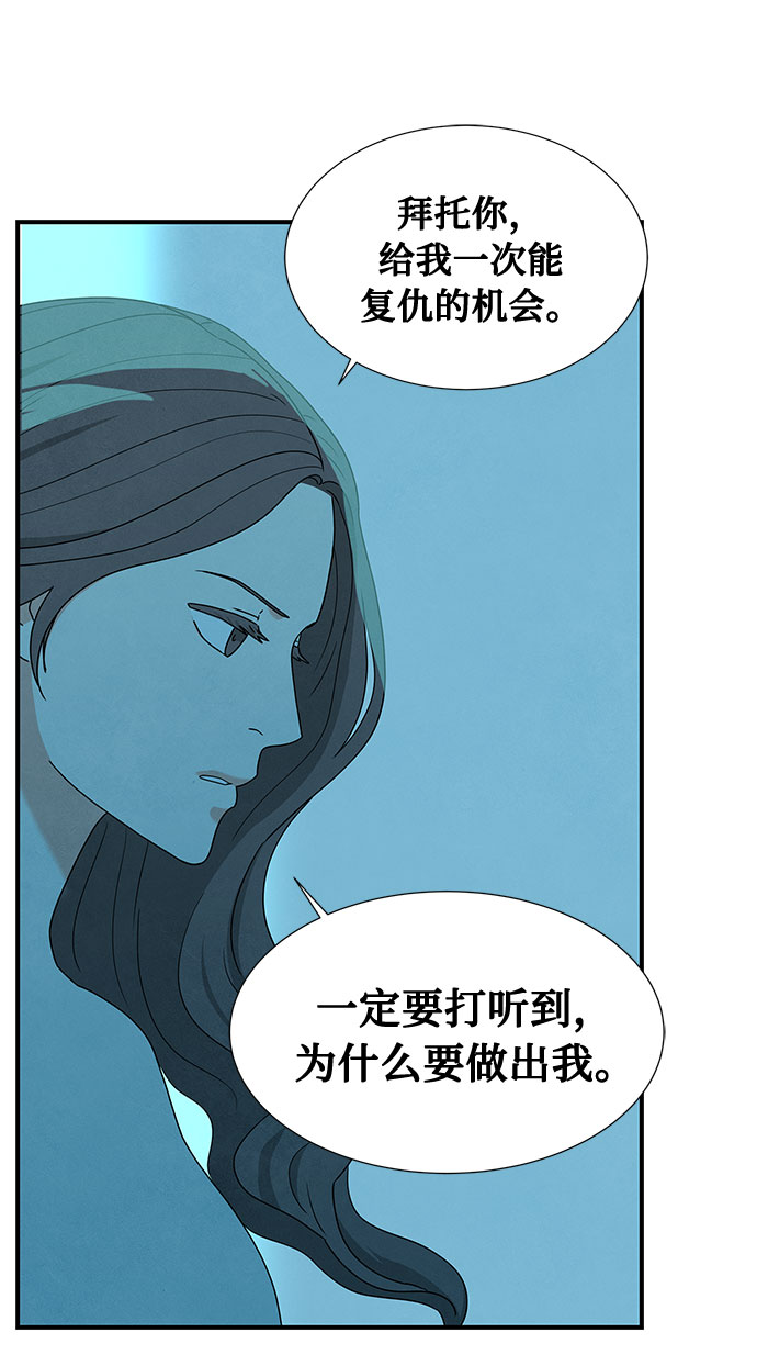 第39话60