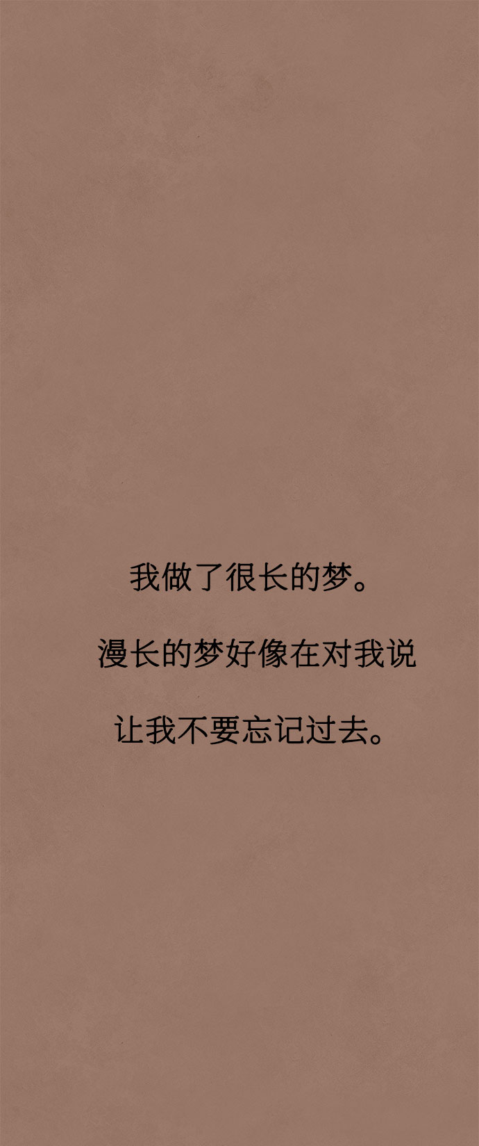 第11话1