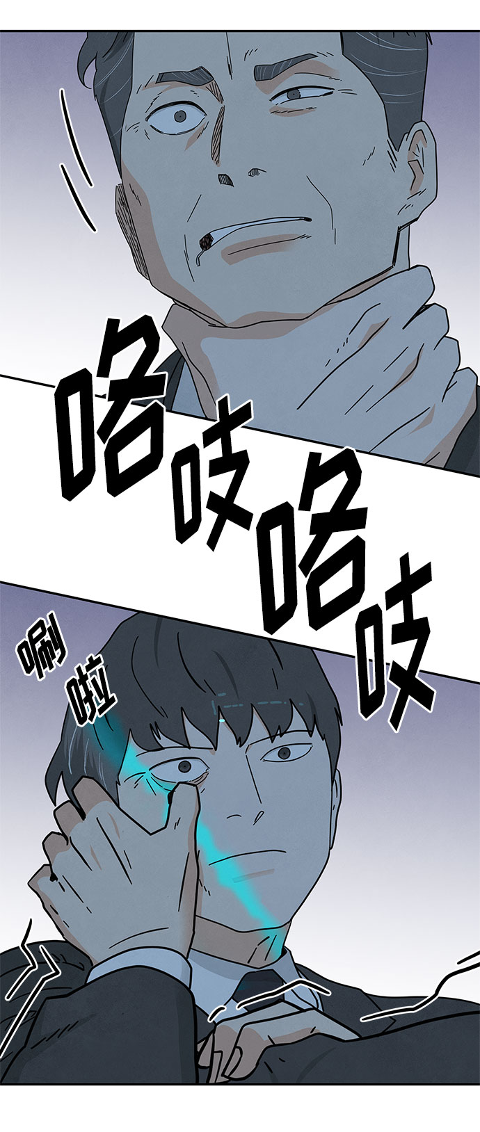 [第2季] 第21话19