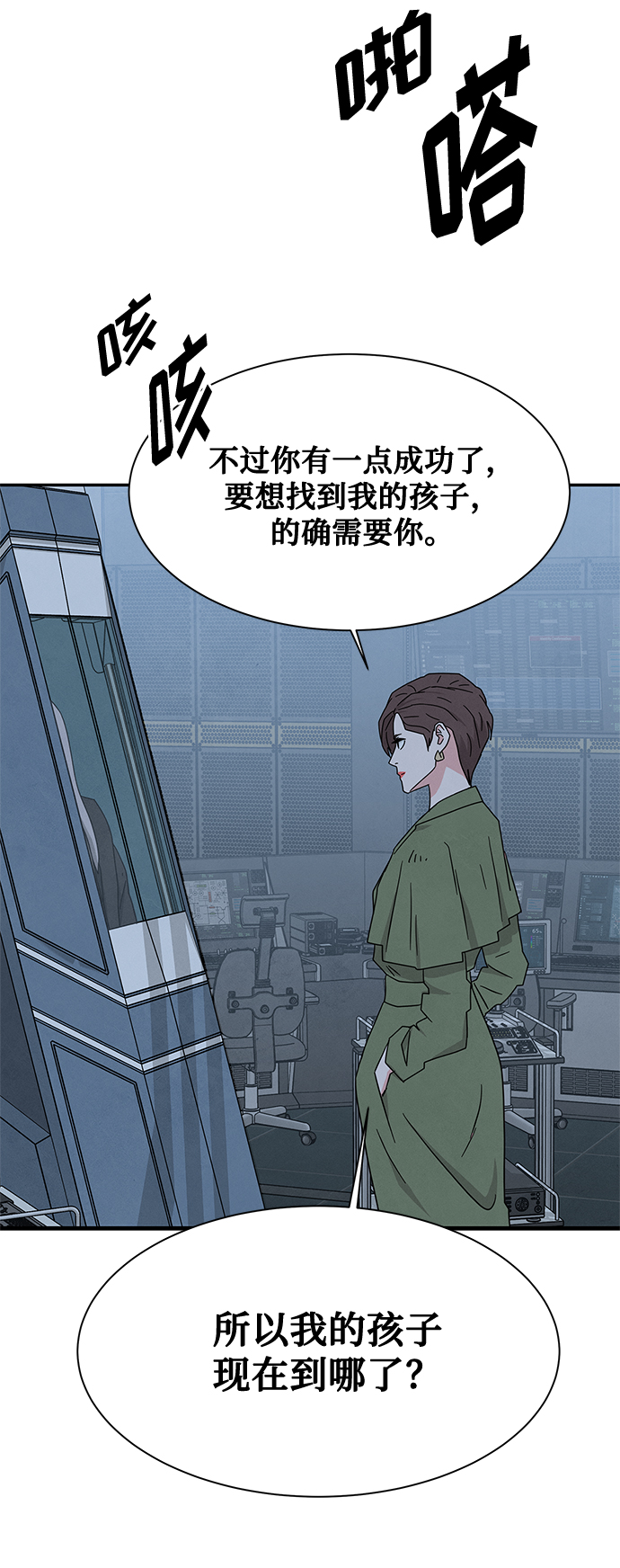 [第2季] 第28话61