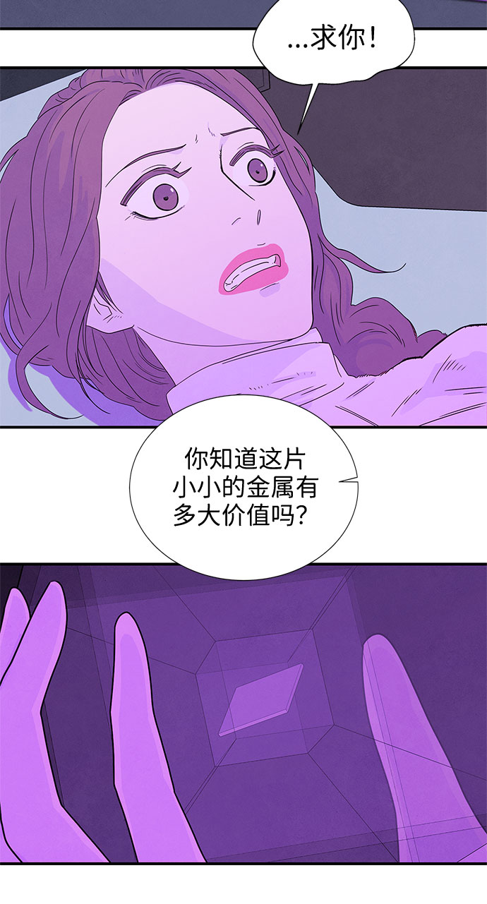 第25话12