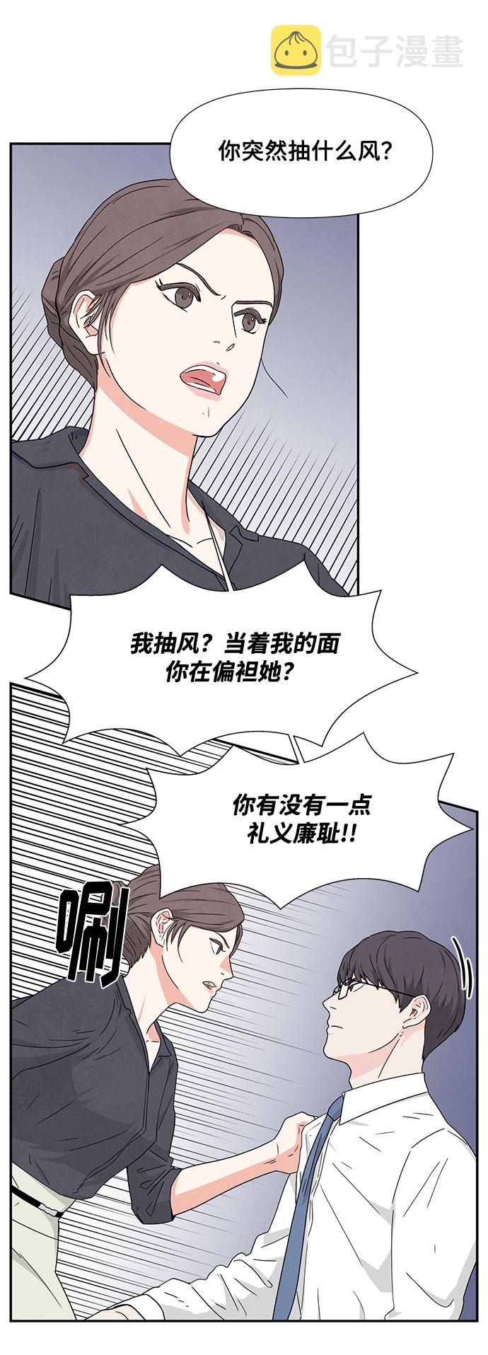 第2话83