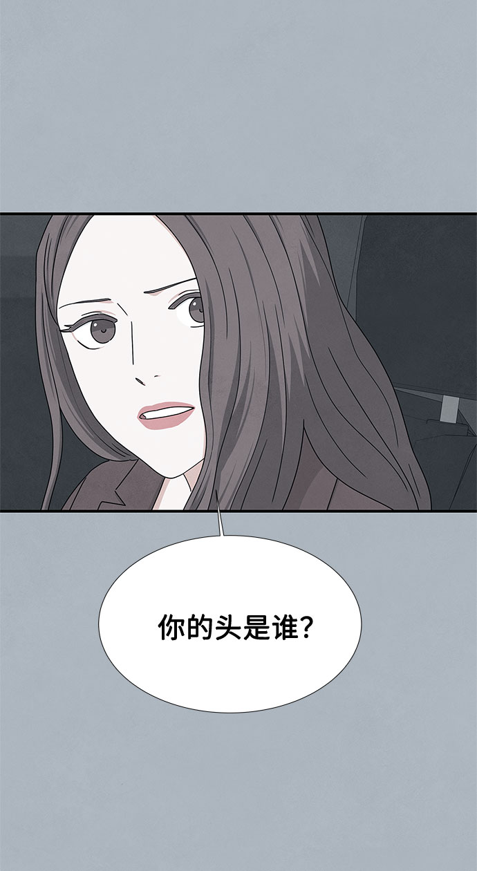 第25话75