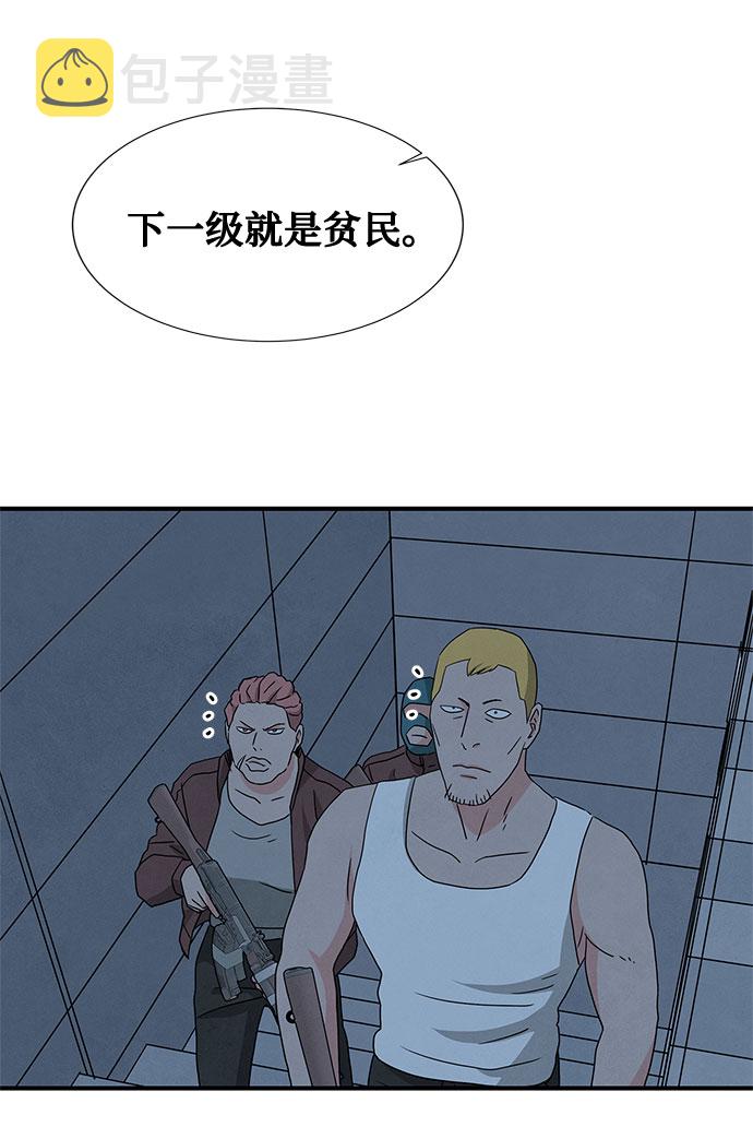第38话28