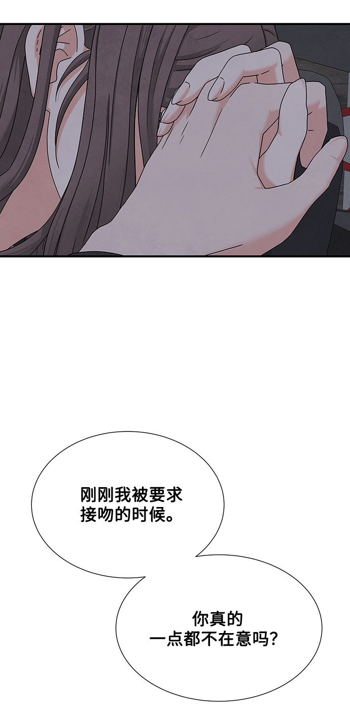 第10话50