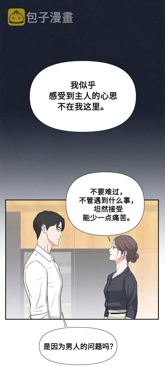 第1话72