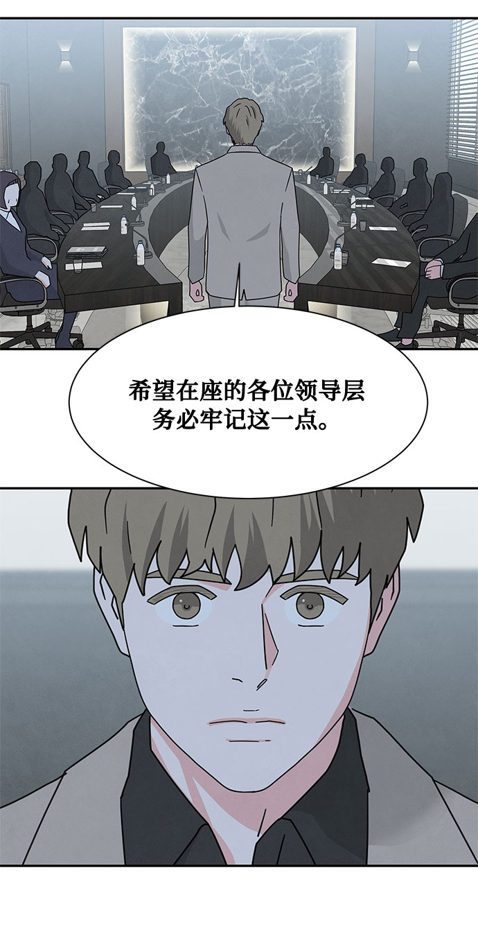 [第2季] 第17话4