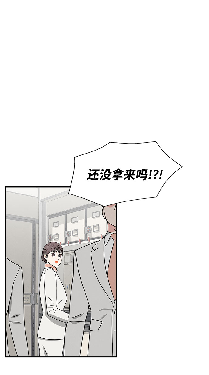 第29话69