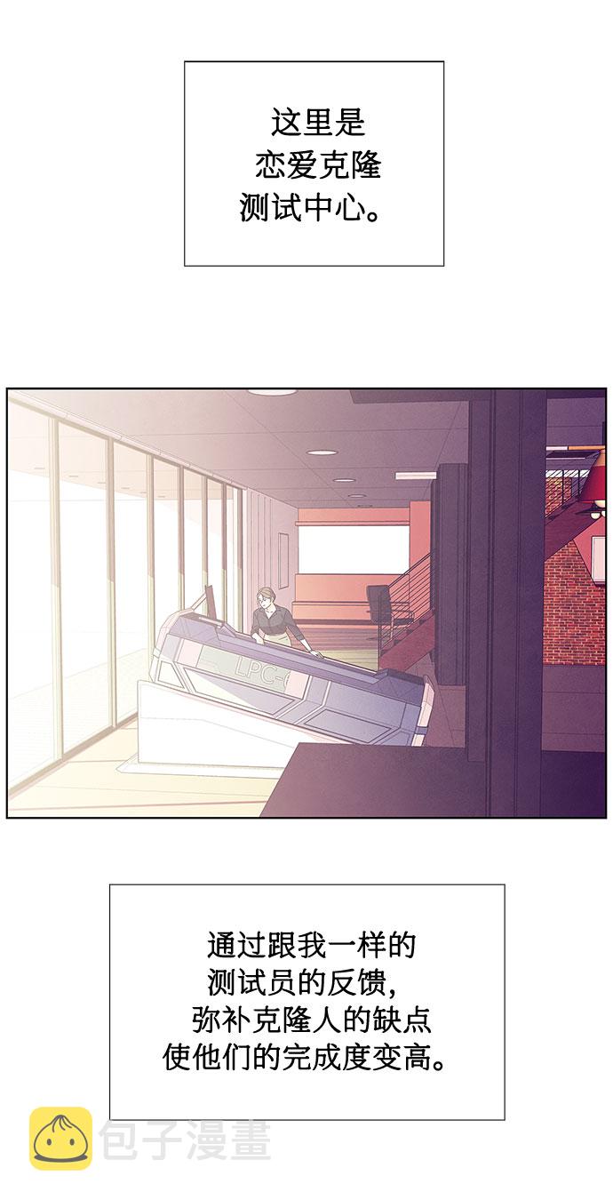 序章32