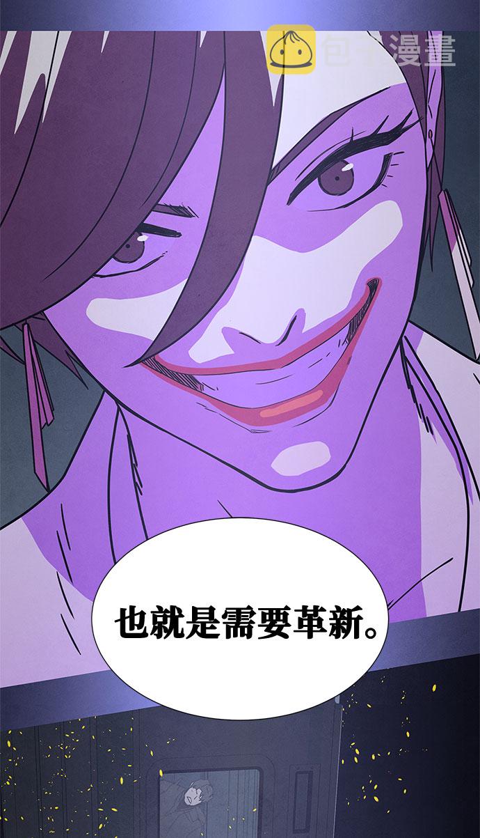 [第2季] 第1话52