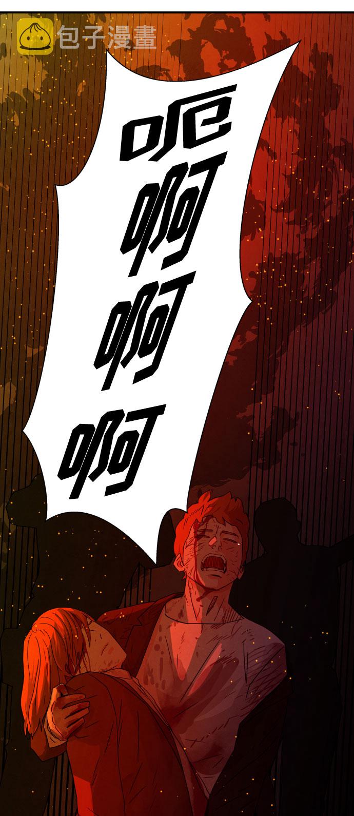 第46话 第一季 最终话15