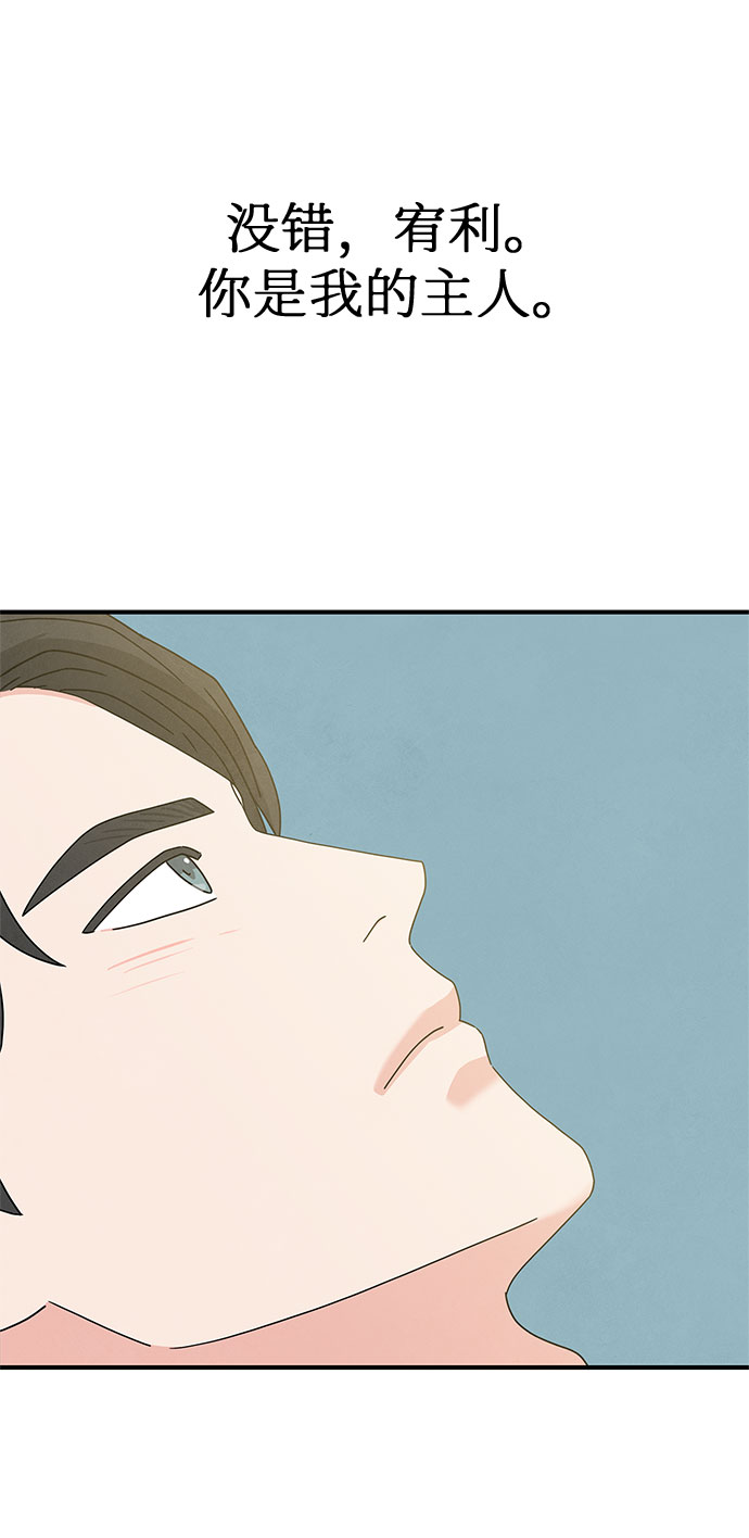 第31话63