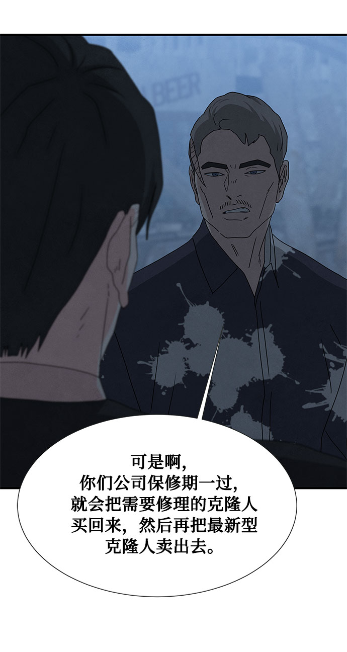 第36话58