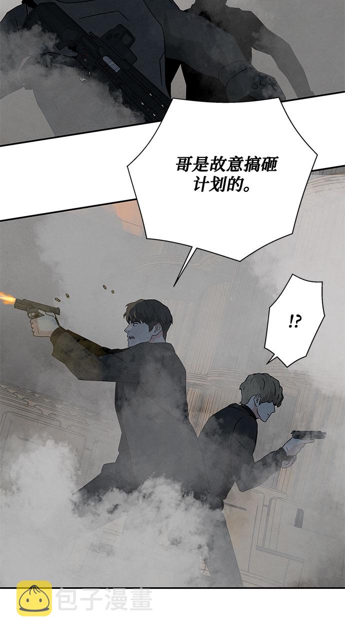 [第2季] 第32话41