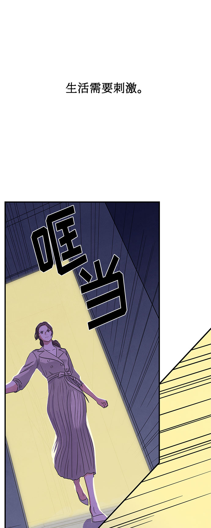 第6话73