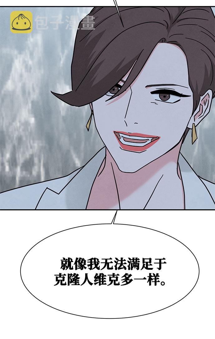 [第2季] 第13话59