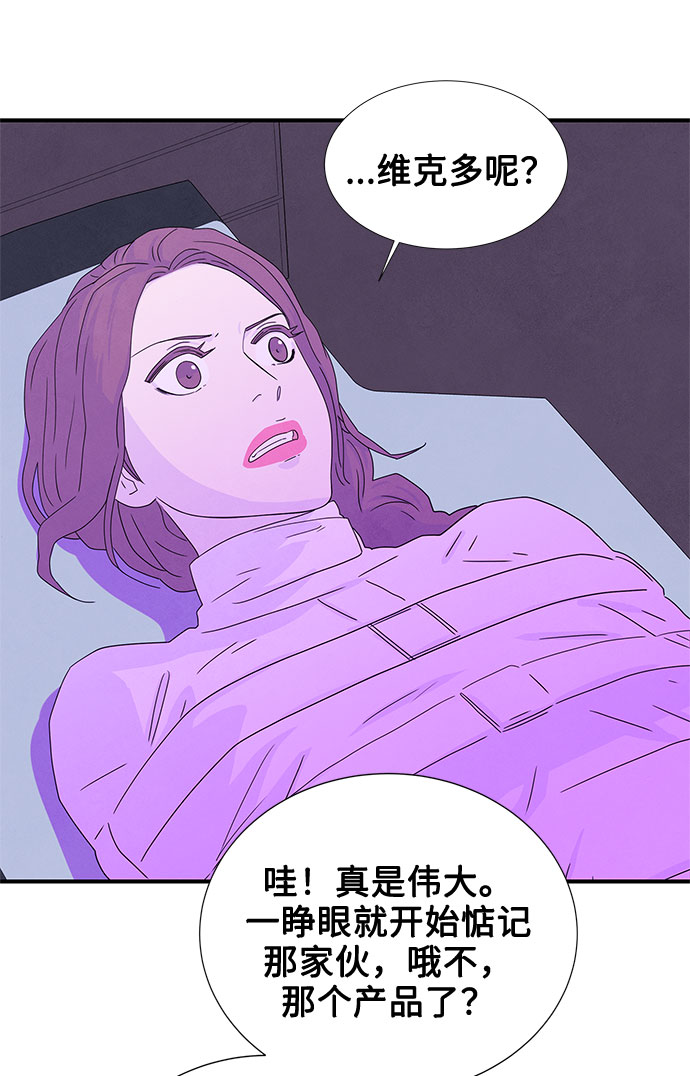 第25话4