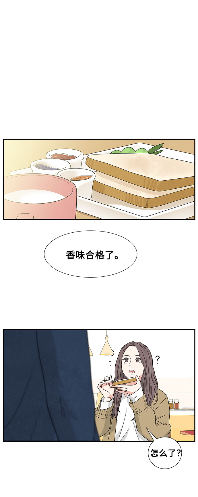 第3话26