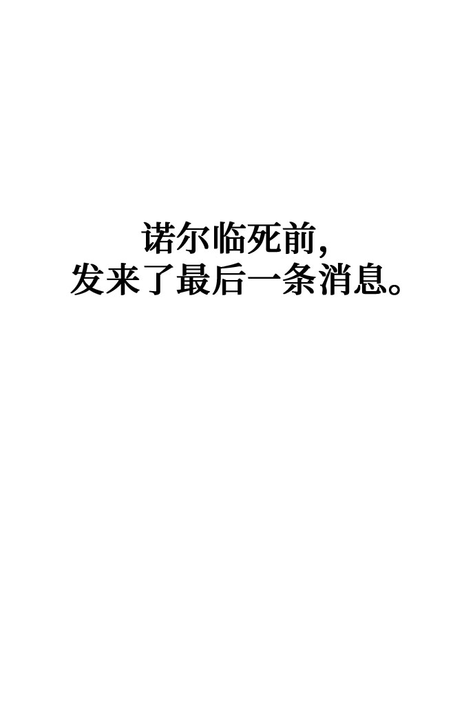 第35话14