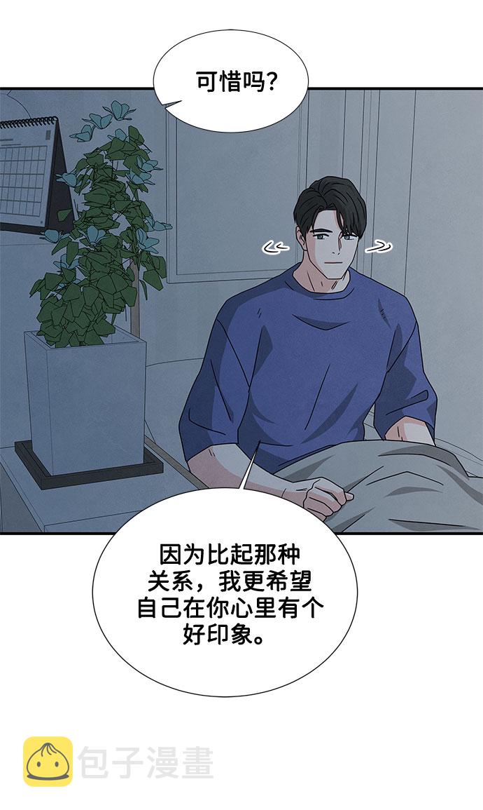 第29话15