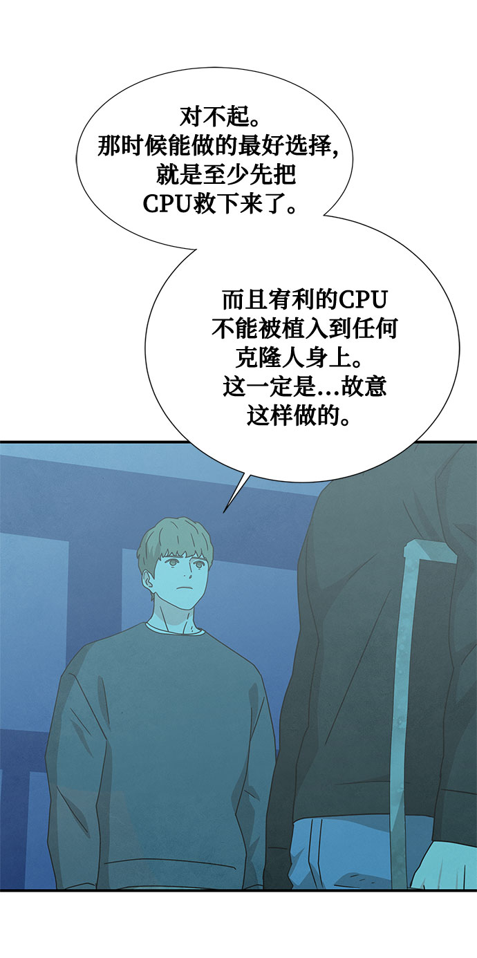 第37话47