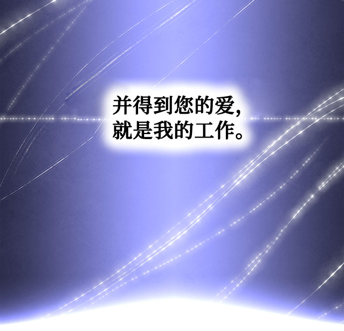[第2季] 第1话12