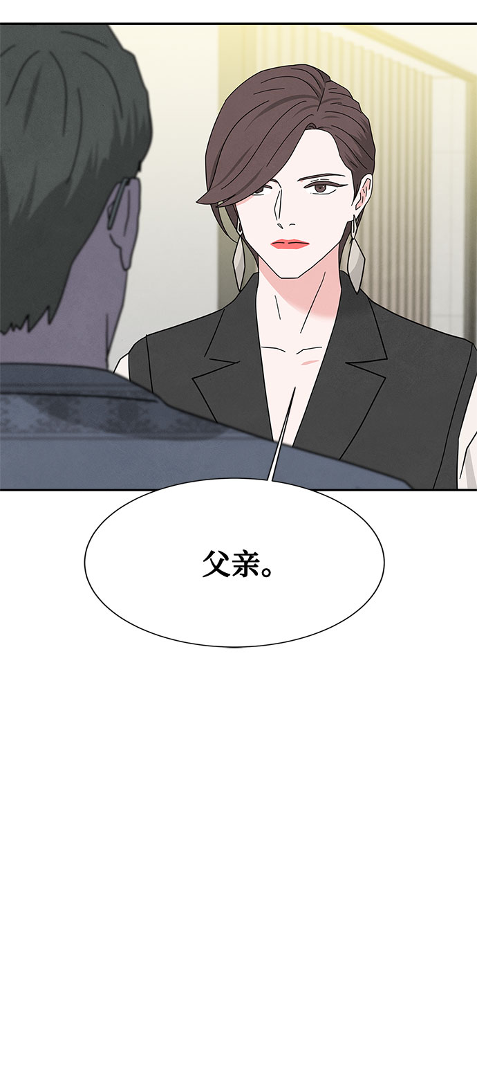 [第2季] 第17话8