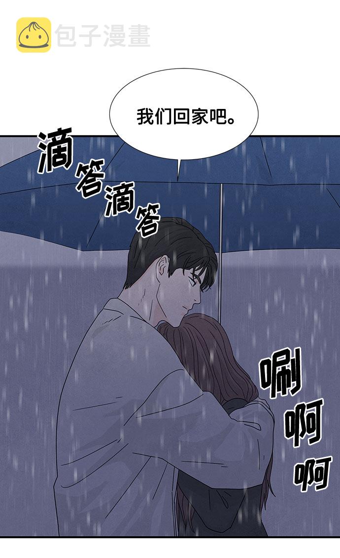 第16话45