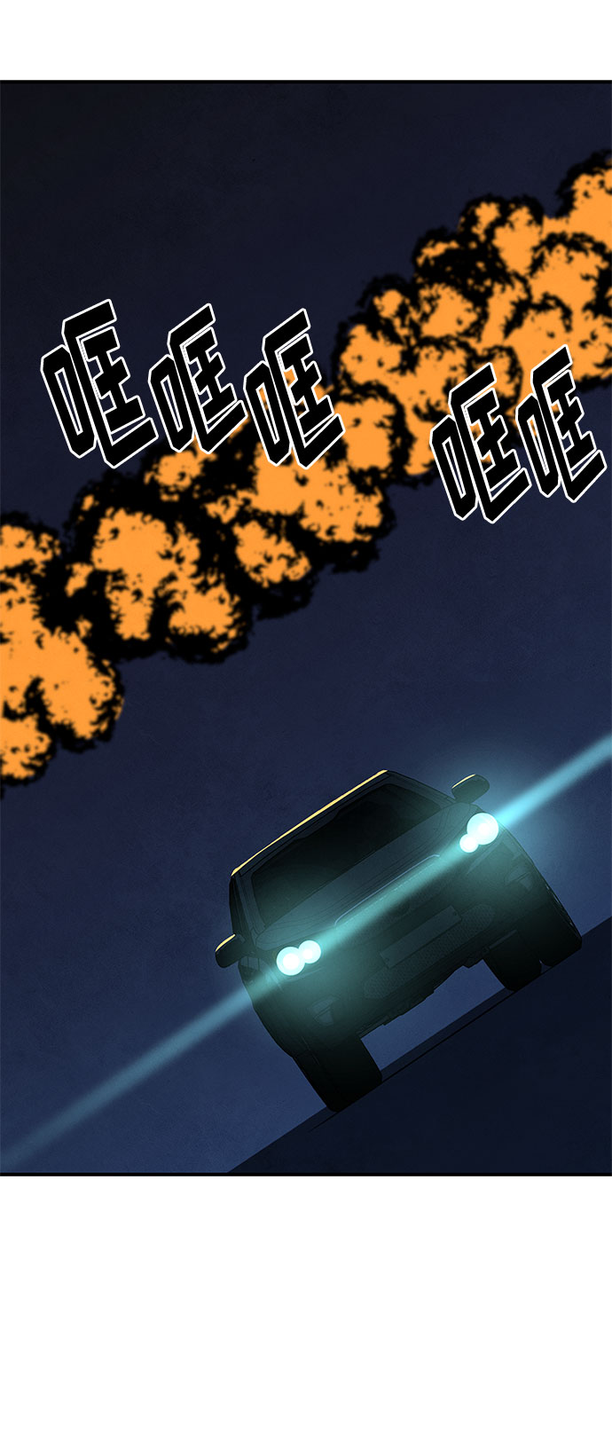 第36话30