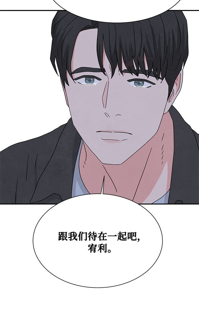 [第2季] 第17话56