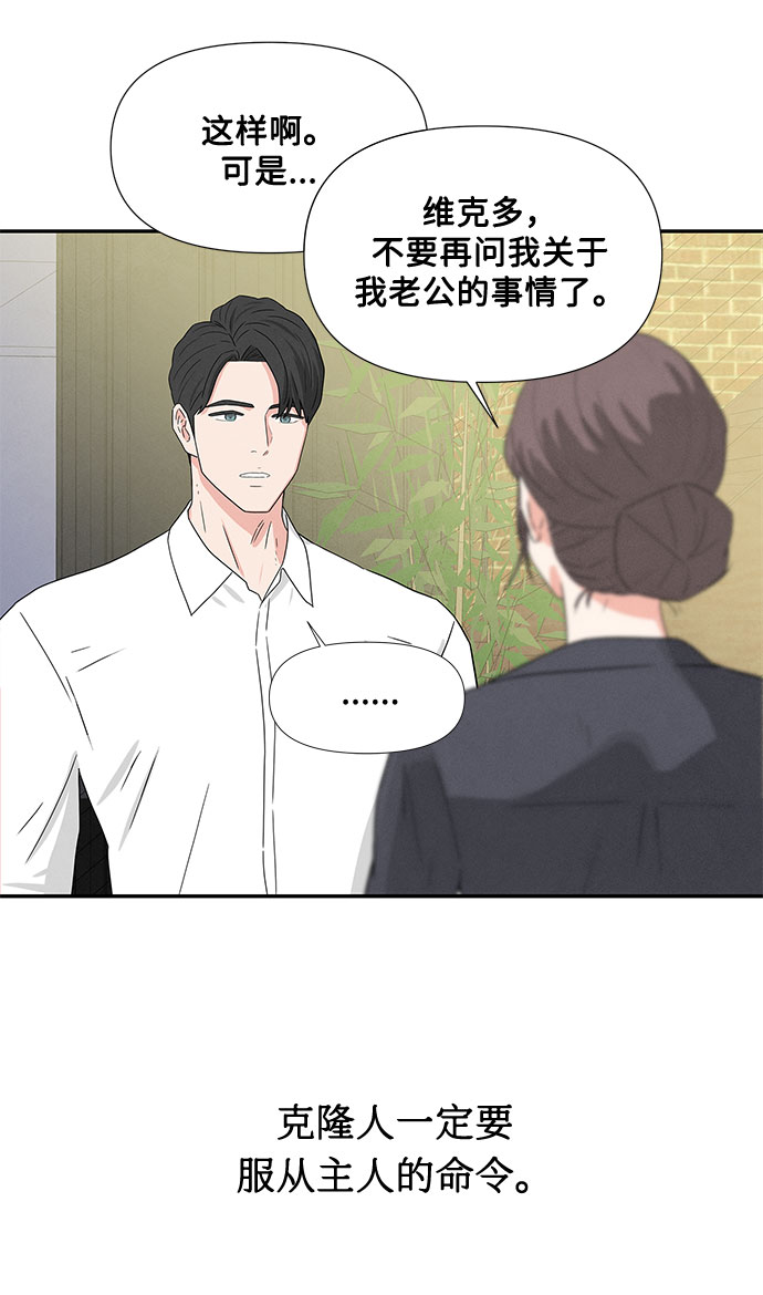 第1话74
