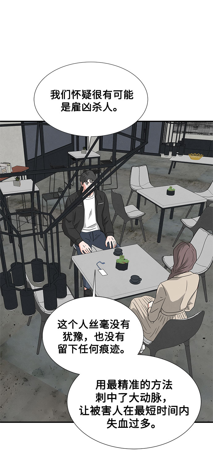 第23话14
