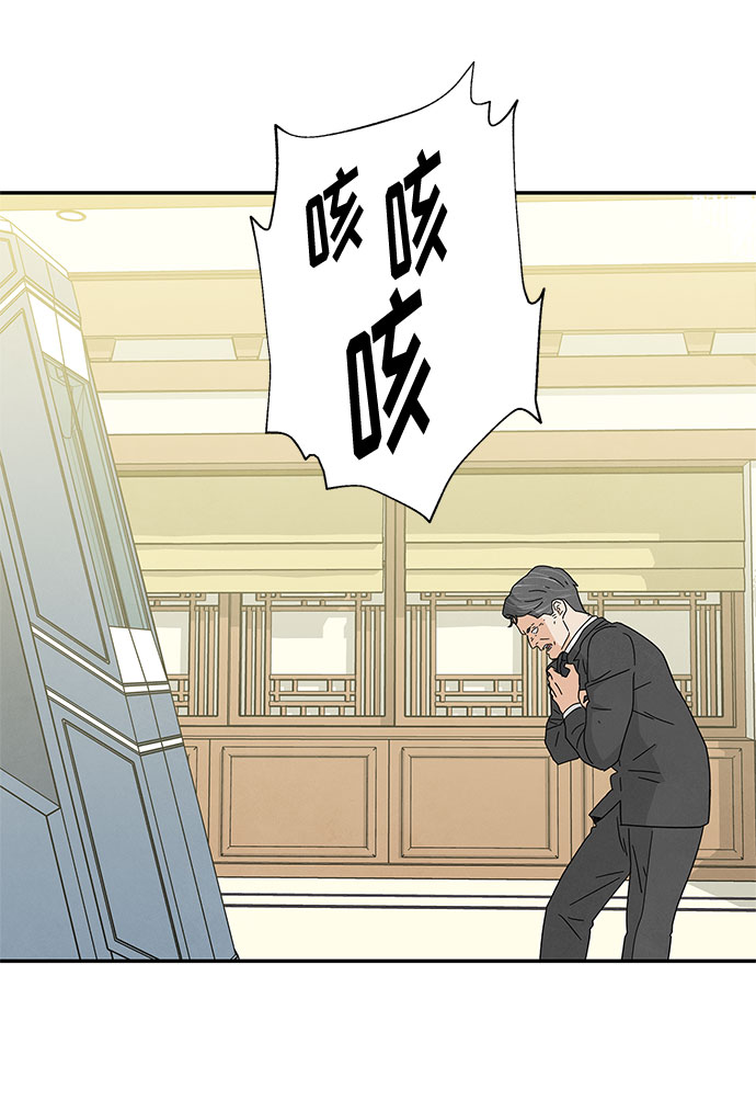 [第2季] 第21话15