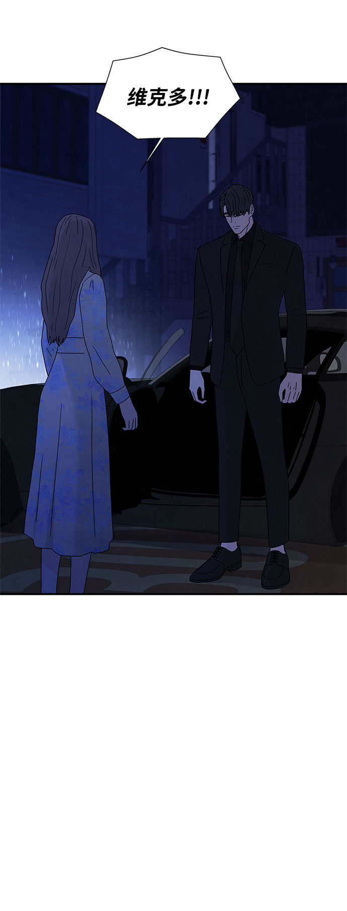 第19话54