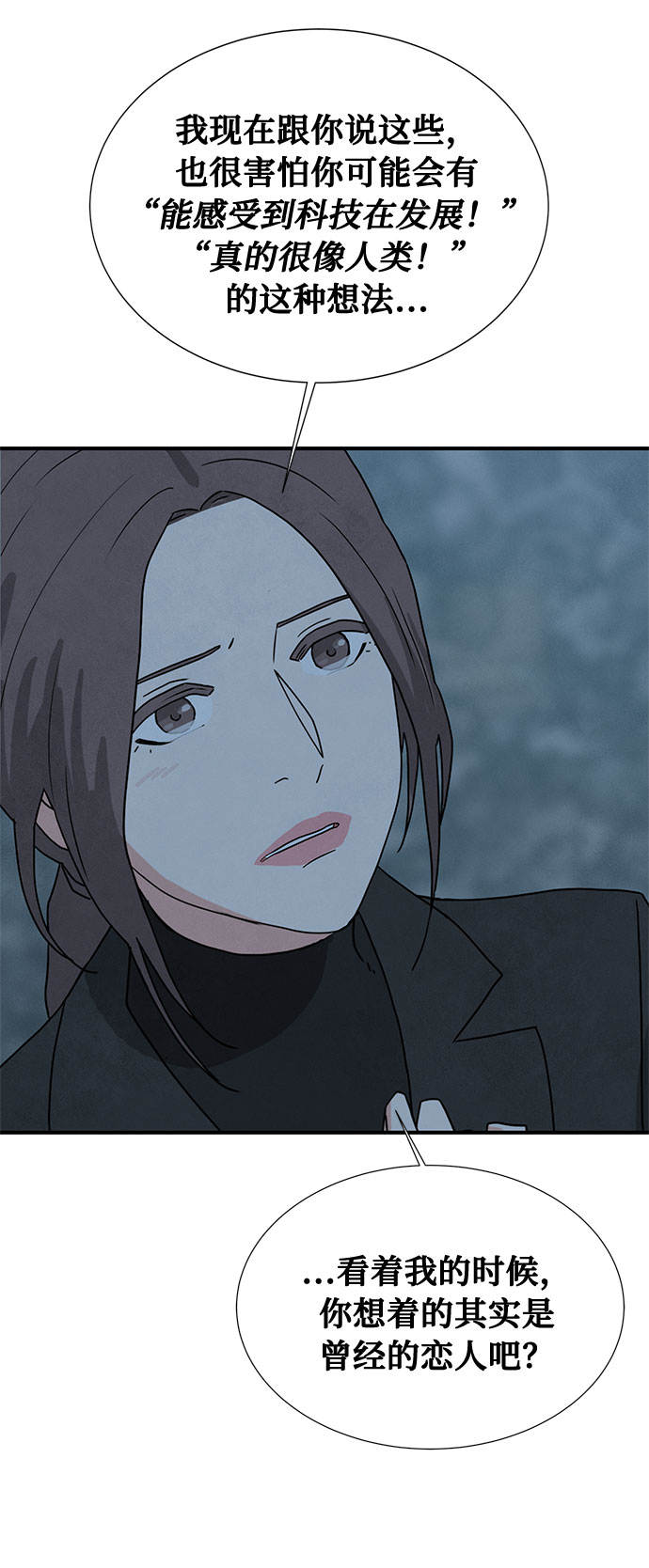 [第2季] 第1话121