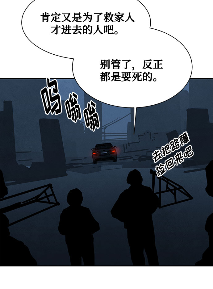 [第2季] 第24话3