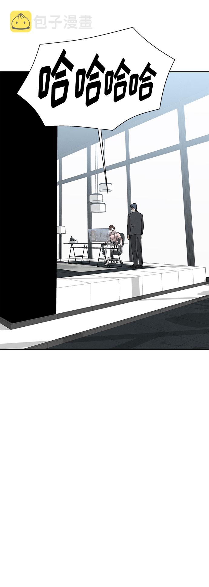 [第2季] 第7话43
