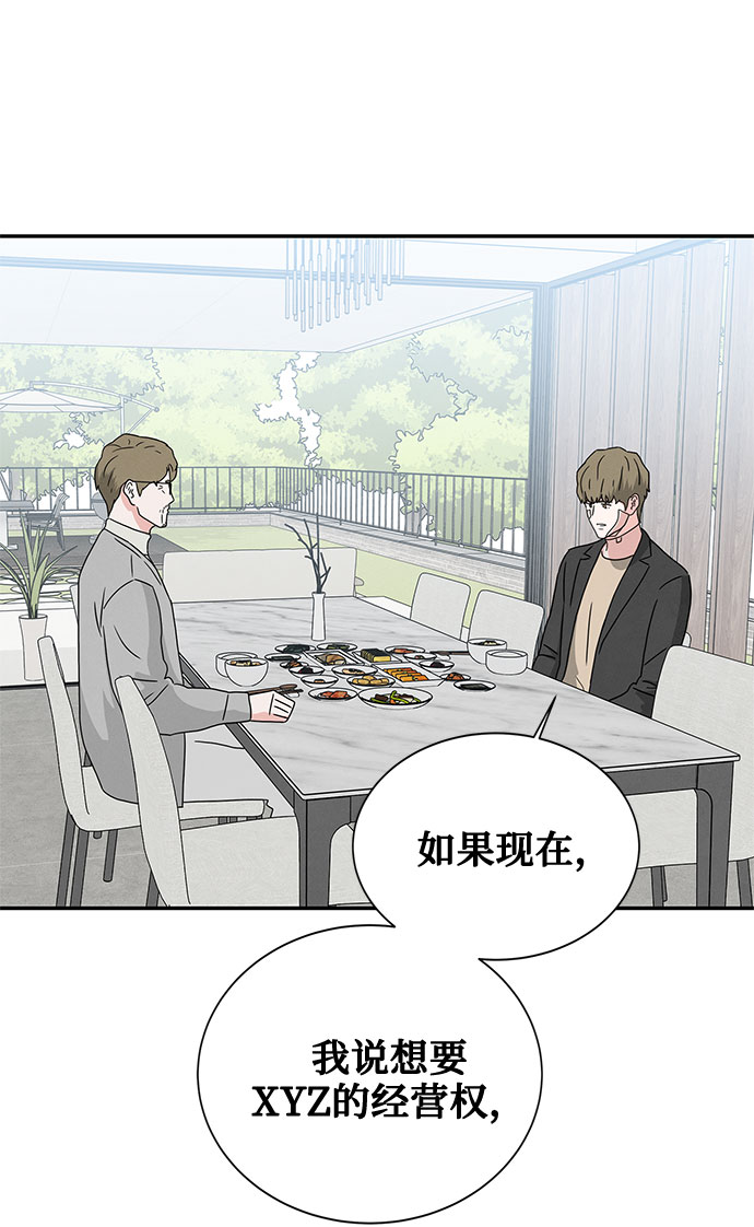 [第2季] 第7话29