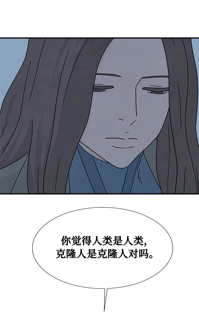 第45话59