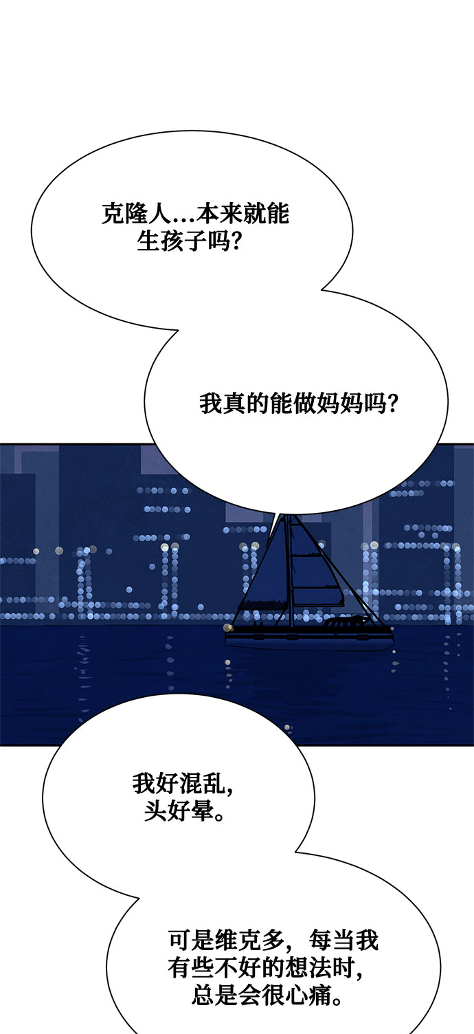 [第2季] 第21话51