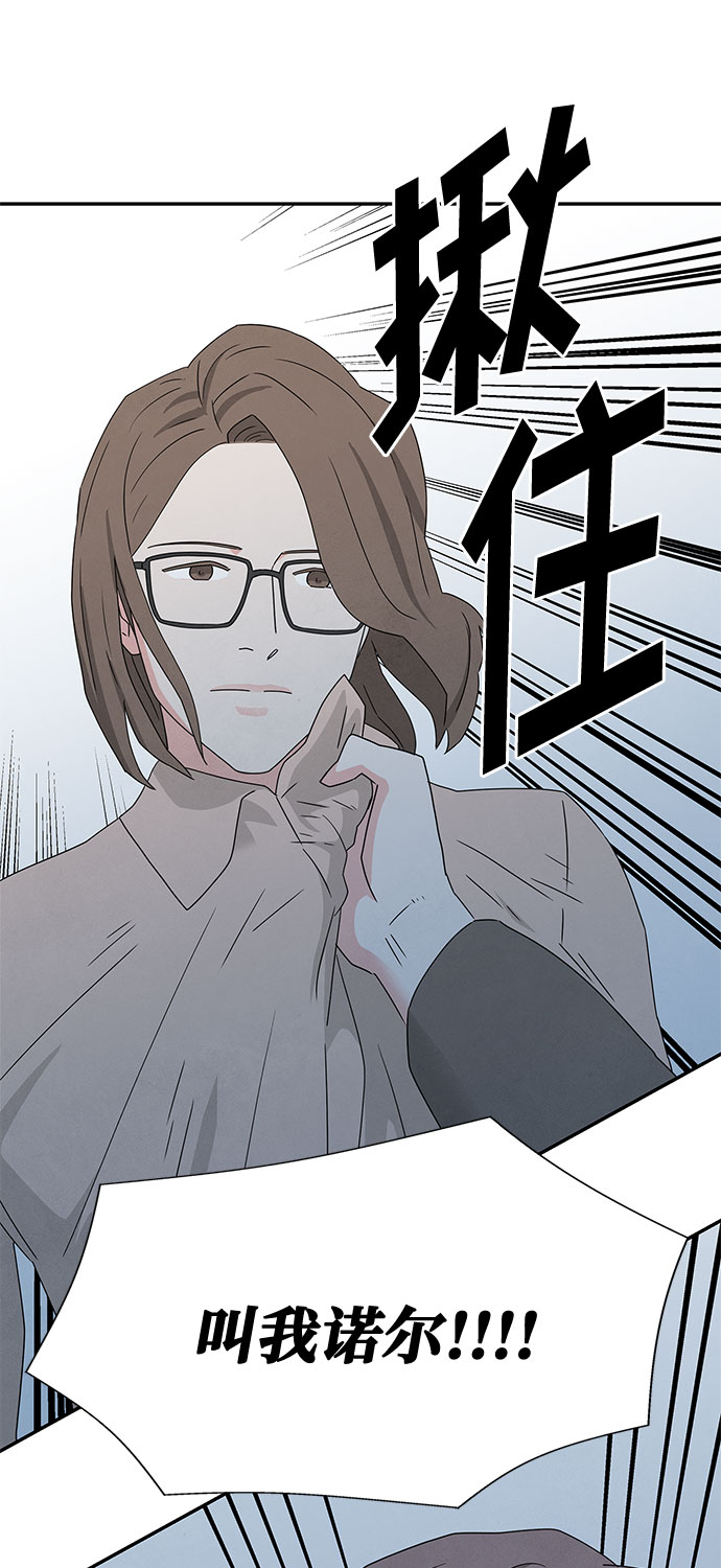 [第2季] 第7话63
