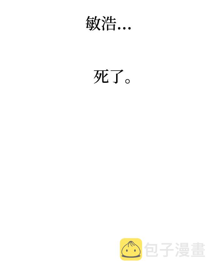 [第2季] 第7话66