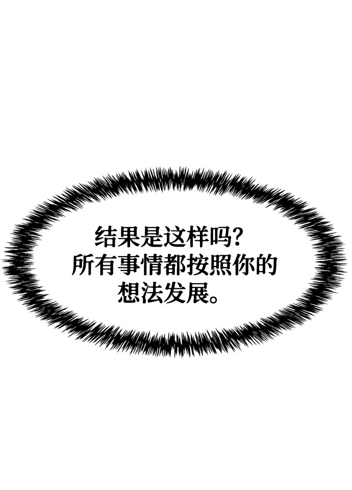 第24话21