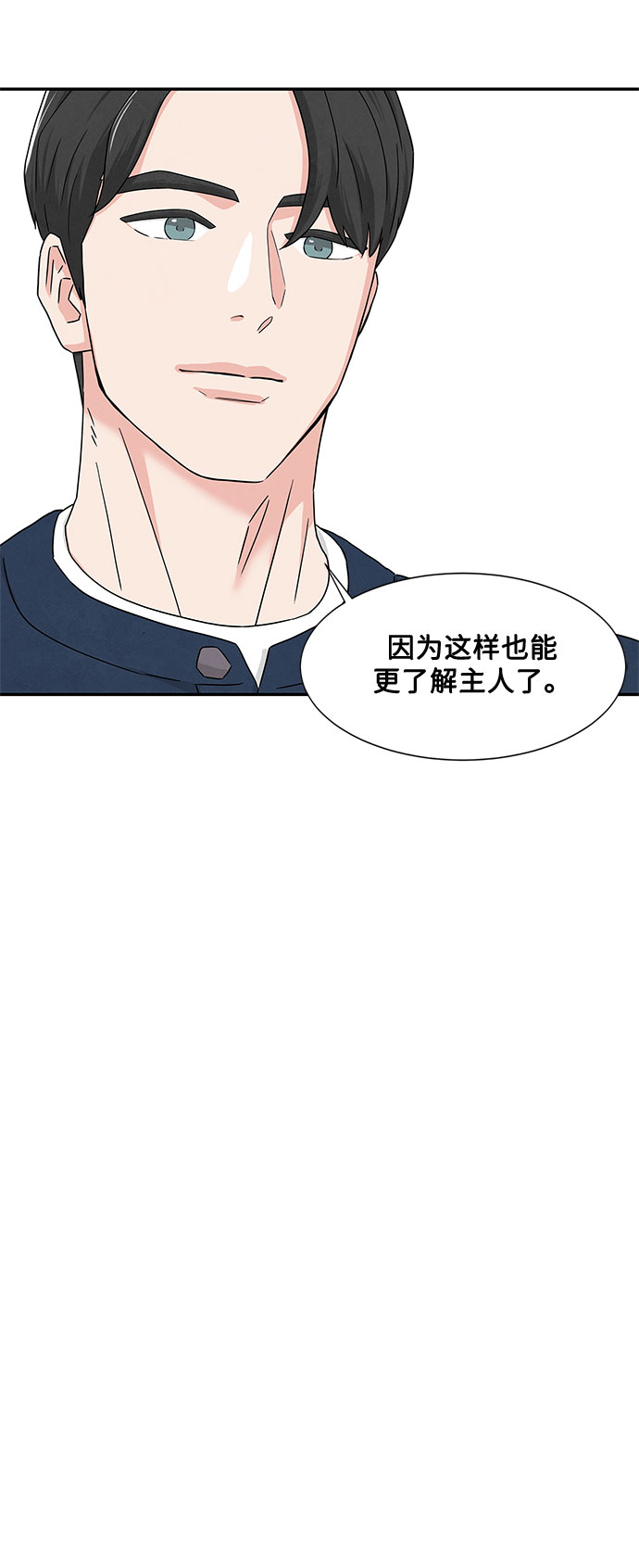 第3话46