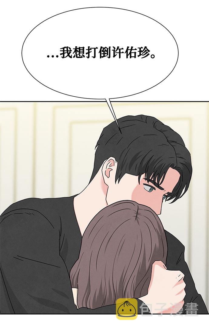 [第2季] 第11话47