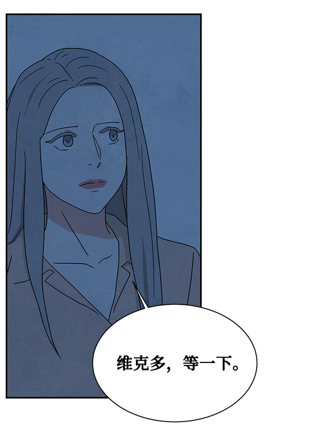 [第2季] 第24话38