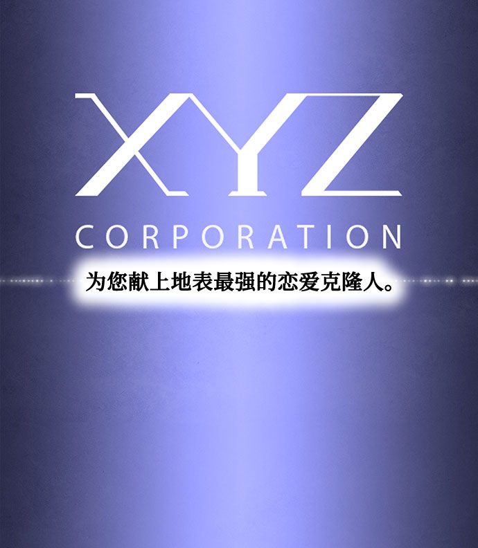 [第2季] 第1话14