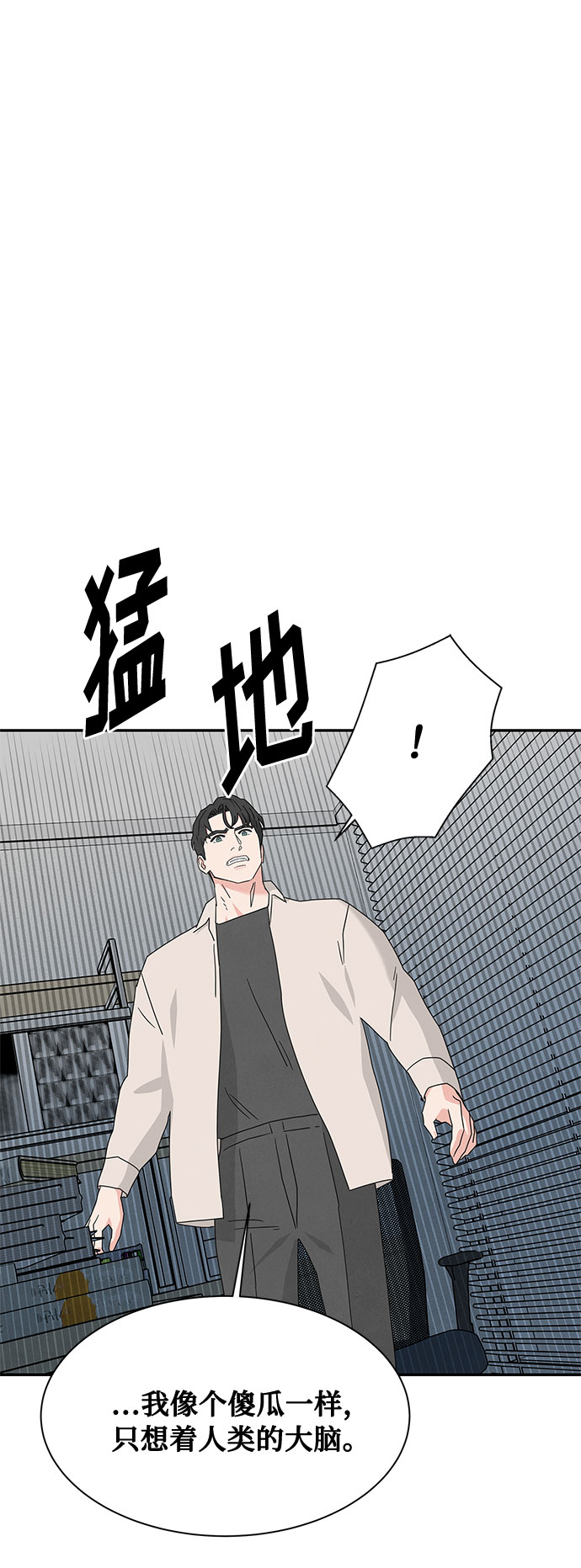 [第2季] 第13话38