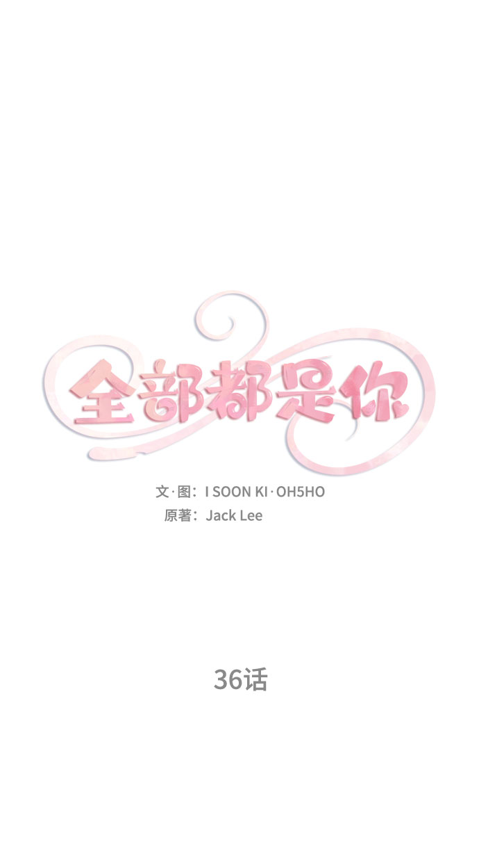 第36话15