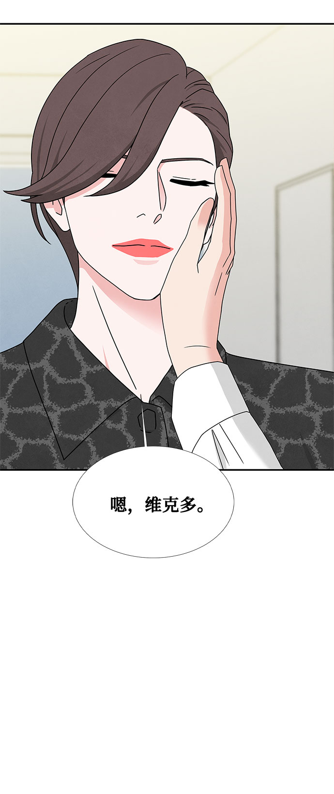 [第2季] 第3话10